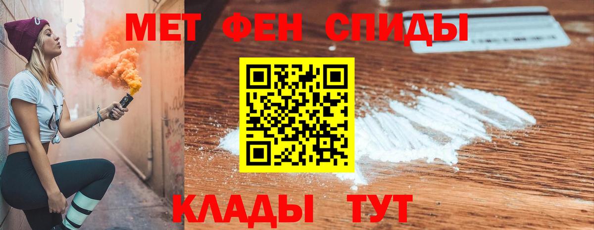 АМФЕТАМИН  Вход с VPN  Северск  АМФ Розовый  Амфетамин 