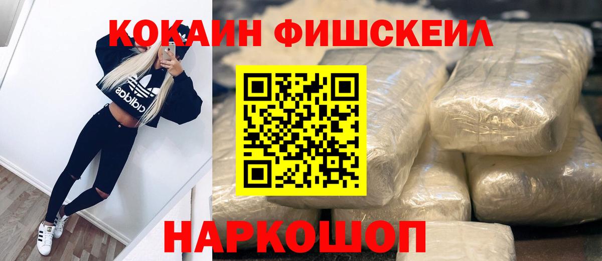 COCAIN Перу  КОКАИН Columbia  Северск  Вход с VPN 