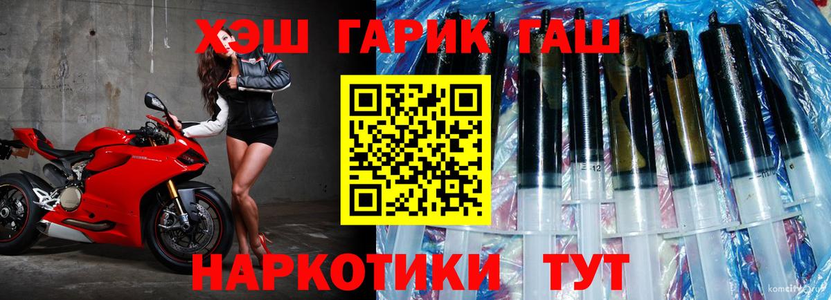 Гашиш Изолятор Северск