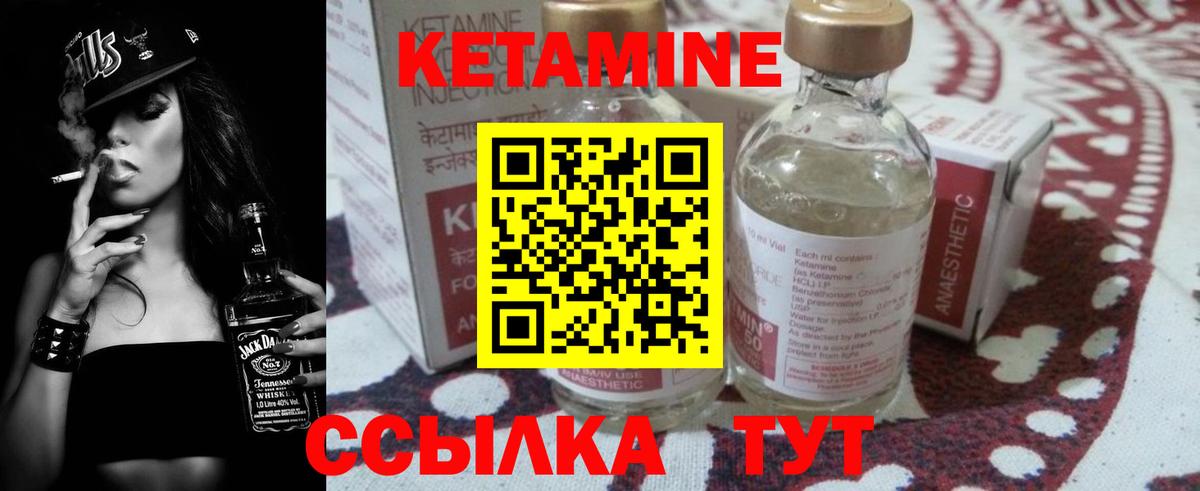 Северск  КЕТАМИН VHQ  omg   Вход с VPN  КЕТАМИН VHQ 