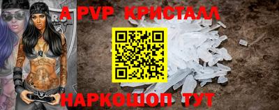 марки nbome Наро-Фоминск
