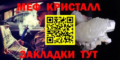 mdma Нальчик