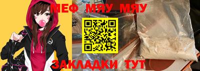 марки nbome Наро-Фоминск
