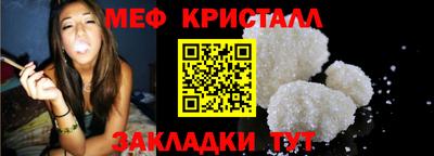 mdma Нальчик