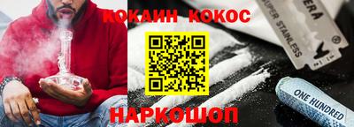 марки nbome Наро-Фоминск