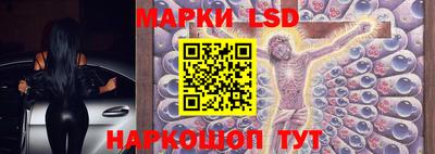 марки nbome Наро-Фоминск