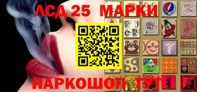 марки nbome Наро-Фоминск