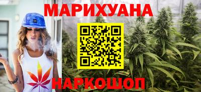 дистиллят марихуана Нарткала