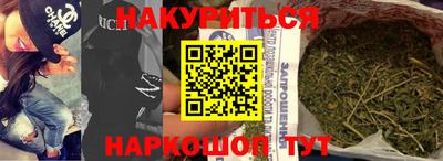 марки nbome Наро-Фоминск
