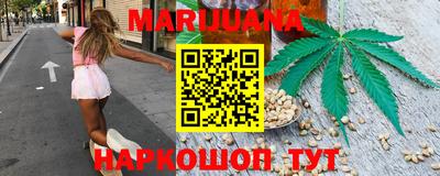 марки nbome Наро-Фоминск