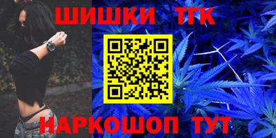 марки nbome Наро-Фоминск