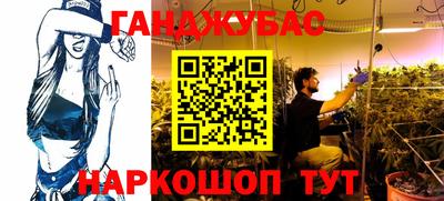 дистиллят марихуана Нарткала
