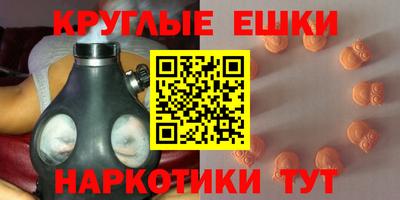 mdma Нальчик