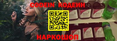 эйфоретик Новодвинск