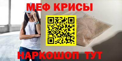 марки nbome Наро-Фоминск