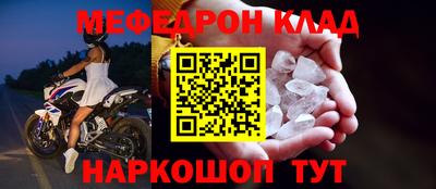 марки nbome Наро-Фоминск