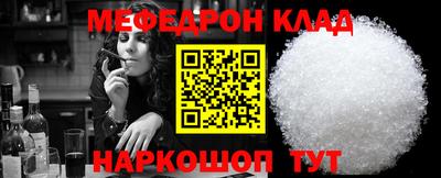 mdma Нальчик