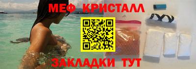 марки nbome Наро-Фоминск