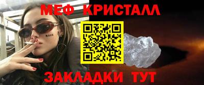 марки nbome Наро-Фоминск
