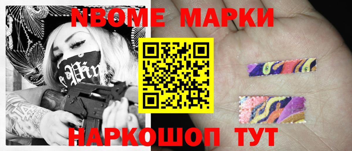 Лсд 25 экстази ecstasy Северск