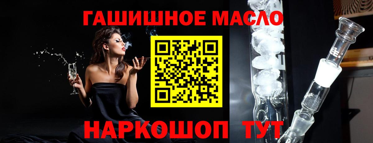 Северск  Дистиллят ТГК вейп с тгк  Вход с VPN 