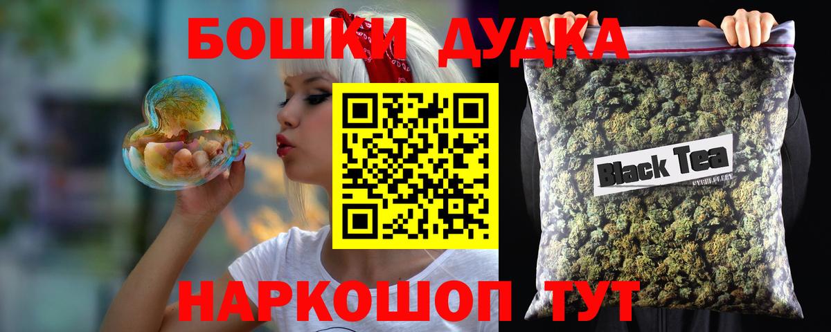 Марихуана ГИДРОПОН  Бошки Шишки план  Вход с VPN  Северск  Каннабис Bruce Banner  Бошки марихуана индика 